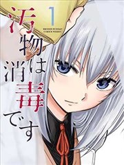 静默频率 综艺 30fps